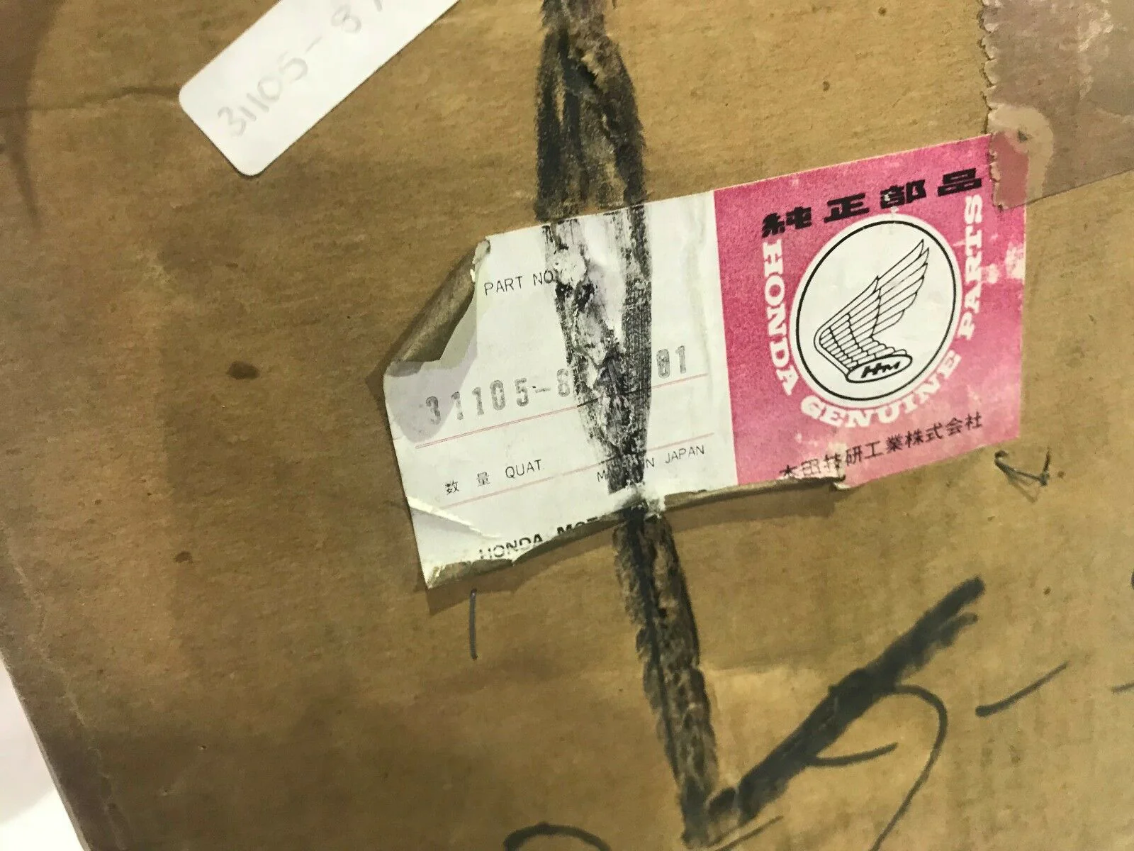 HONDA EC1500 & ECK1500 STATOR ASSEMBLY DISCONTINUED GENUINE & RARE 31105-872-601 - Image 6